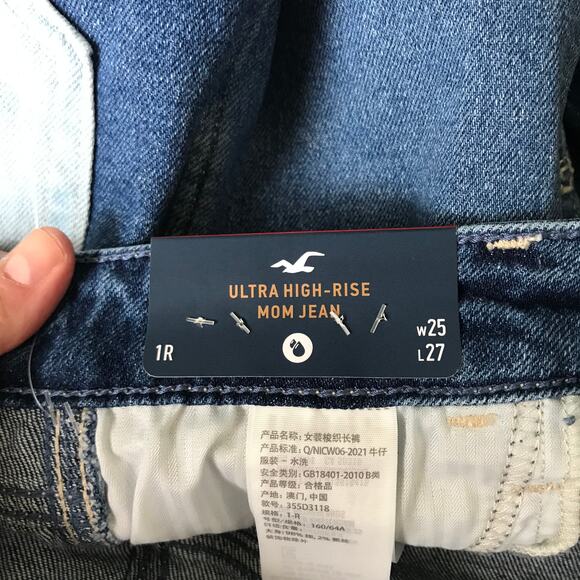 Hollister Jeans Size 1R Mom Patchwork Baggy Loose Colorblock Festival W25xL27 - Picture 10 of 11